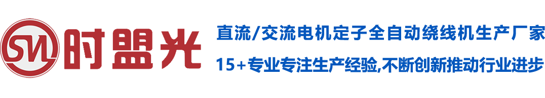 上海傳進(jìn)機(jī)械設(shè)備有限公司