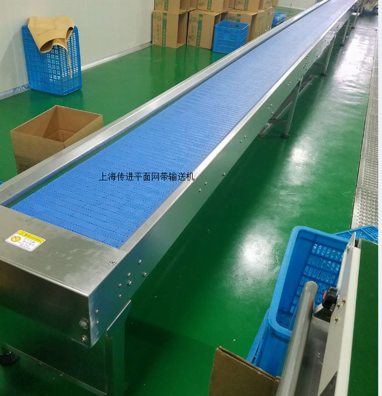 <b>塑料網(wǎng)帶輸送機，食品級網(wǎng)帶輸送機</b>