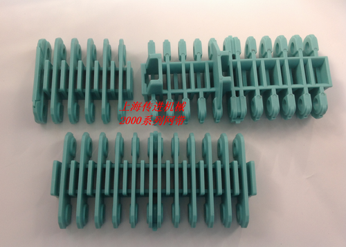 2000系列殺菌機(jī)網(wǎng)帶